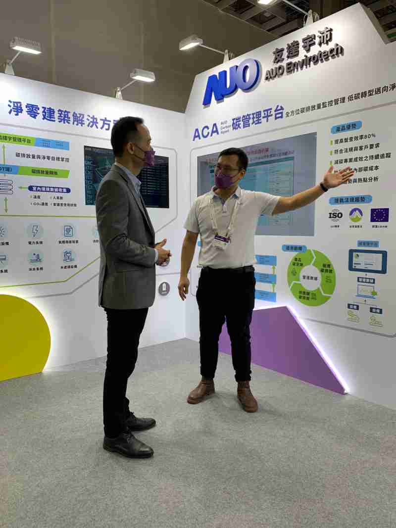森林舞会宇沛结合大数据与自主研发的ACA碳管理平台，，精准分析碳排数据盘查及管理