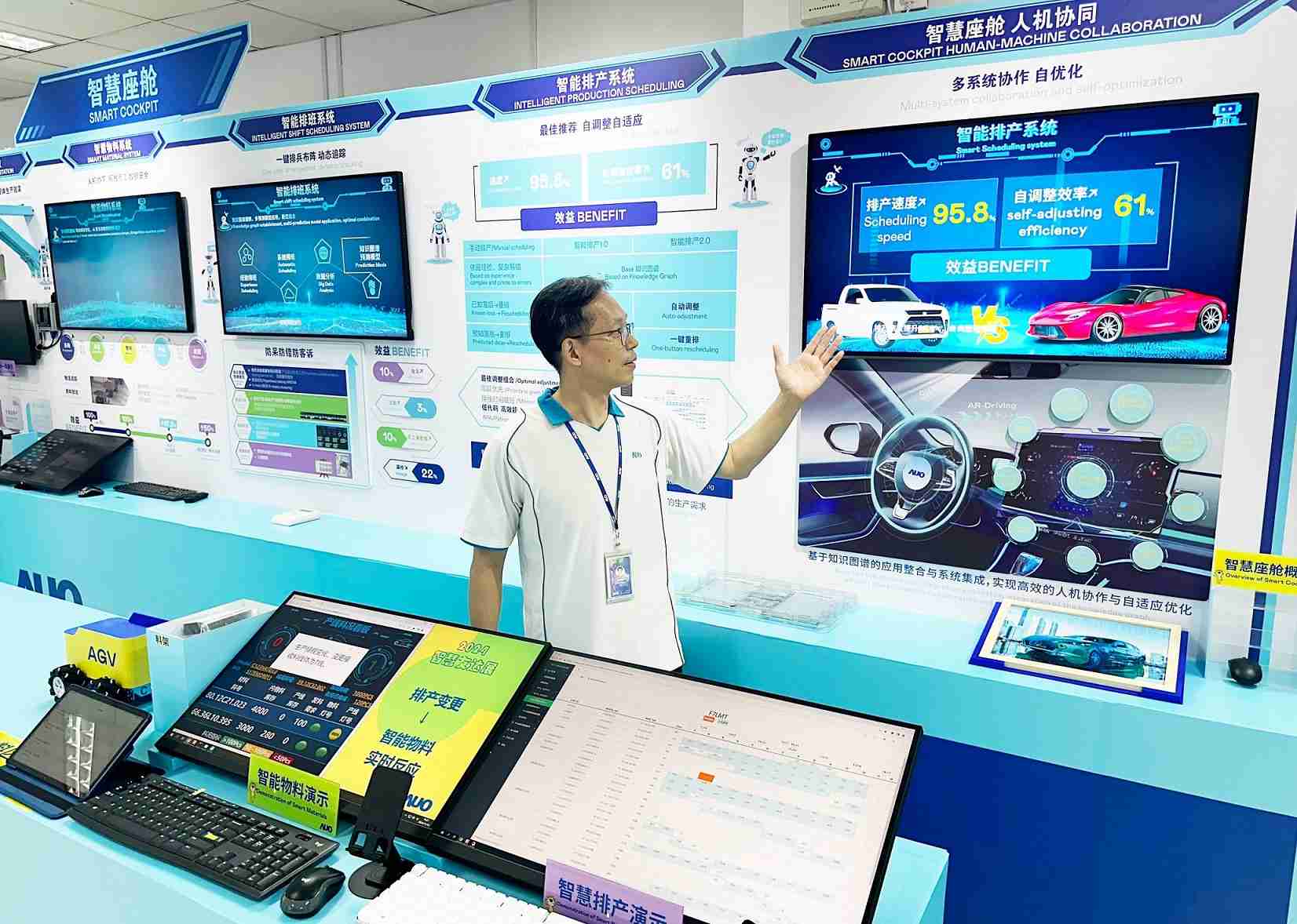 森林舞会厦门将5G+ABC技术串联生产管理全流程，，打通研发、、采购、、生管、、、、制程、、设备、、、质量等产品全生命周期制造流程，，，完成数字化设计、、智慧供应链、、、、智能座舱、、、全流程设备管理、、、、数据驱动优化、、、智慧在线检测、、、智慧品管等自适应生产模式升级